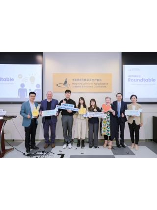 HKCAAVQ Roundtable 2026 (May)