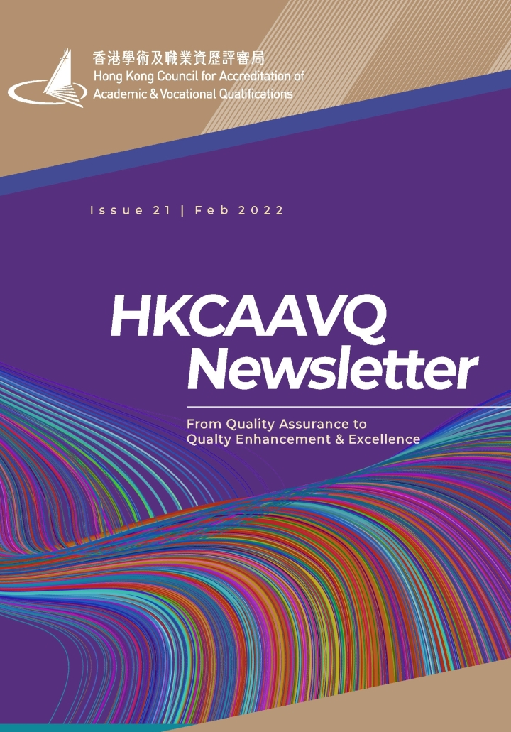 HKCAAVQ-newsletter_Issue_21