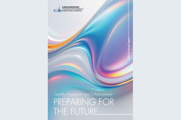 HKCAAVQ Annual Report 2024/25
