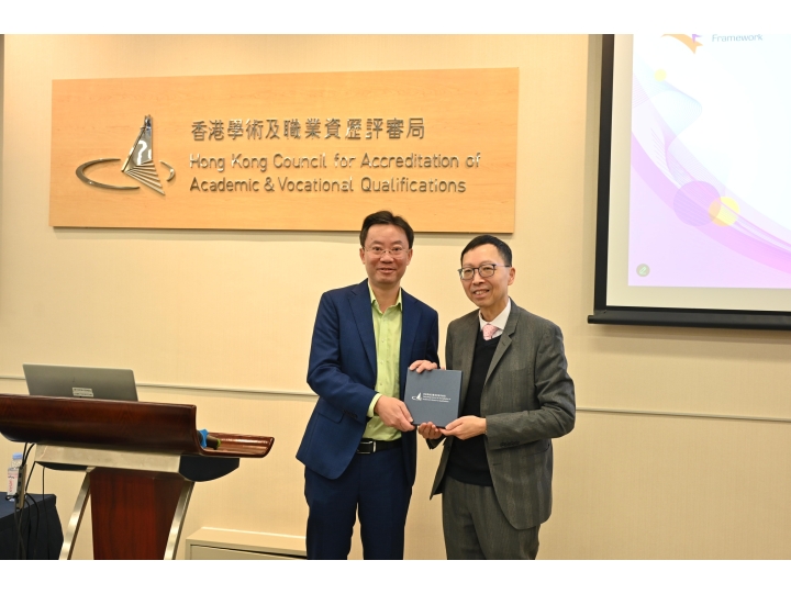 評審局圓桌會議2026 (二月) 評審局圓桌會議2026 (二月)