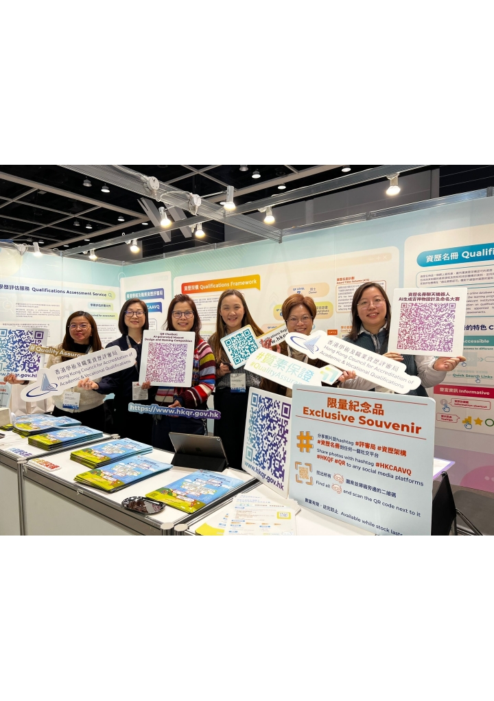 Education &amp; Careers Expo 2026