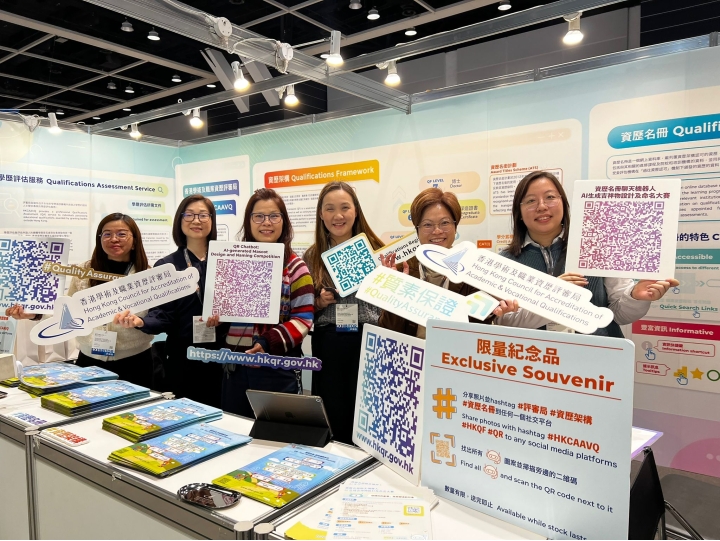 Education & Careers Expo 2026 Education & Careers Expo 2026