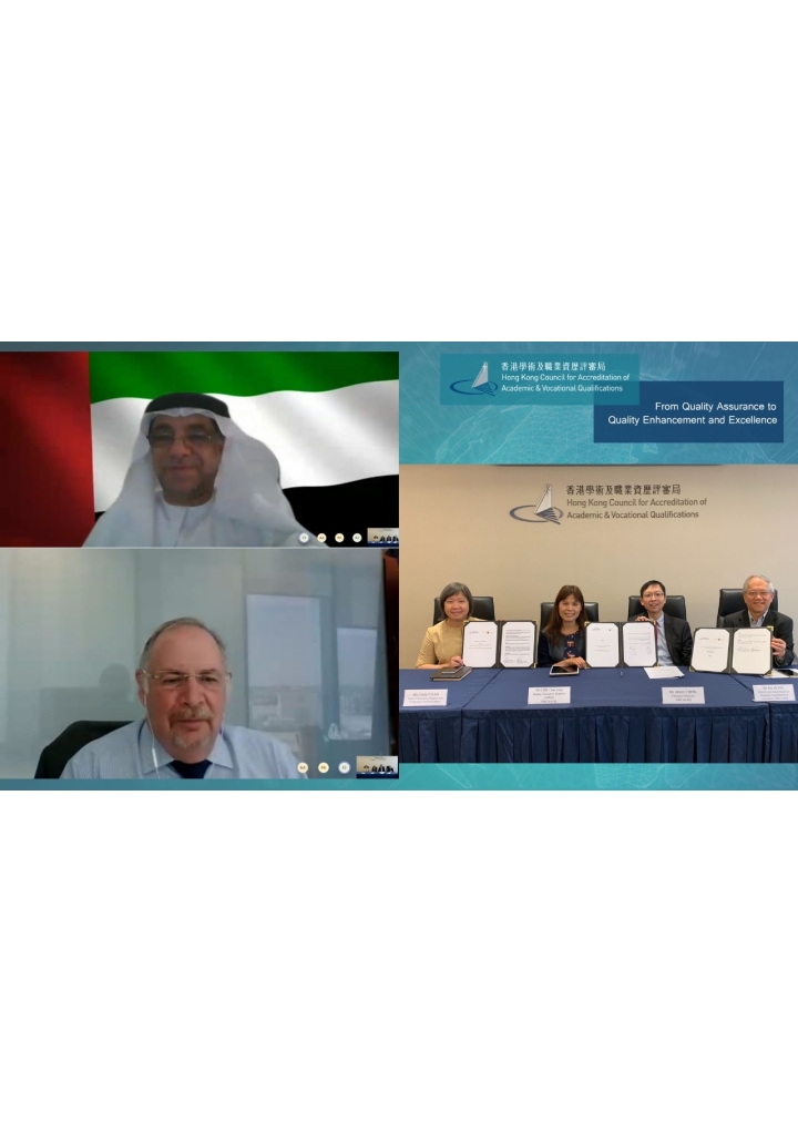 HKCAAVQ signed MoU with CAA