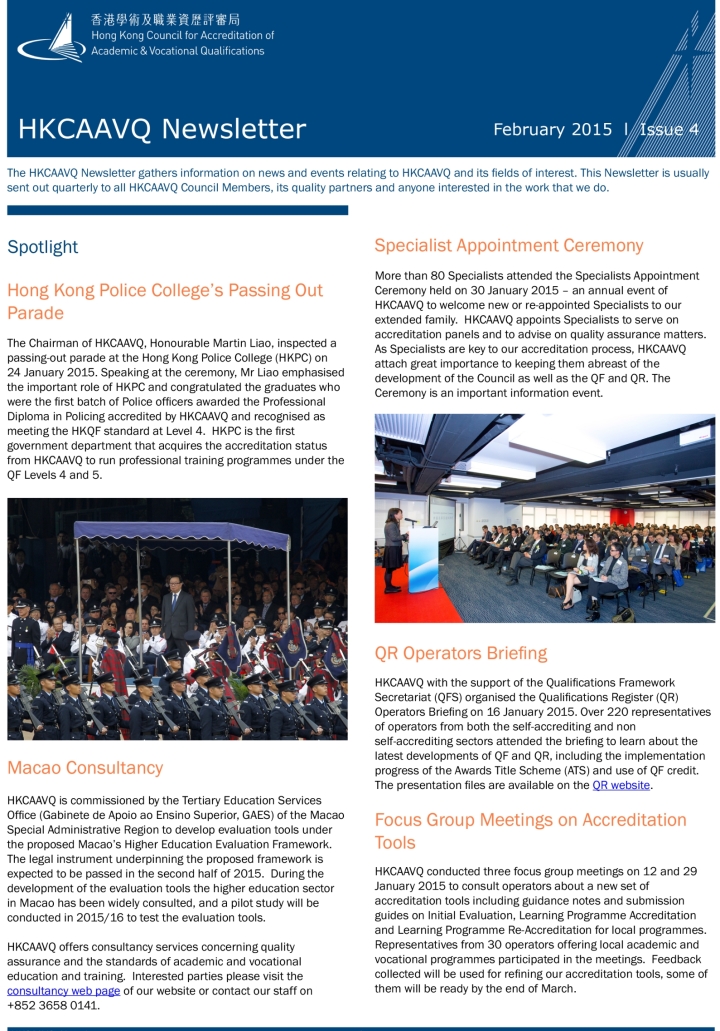 HKCAAVQ Newsletter Issue 4-1