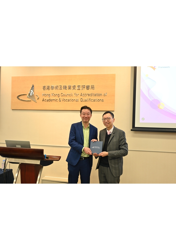 評審局圓桌會議2026 （二月）